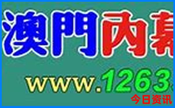 四方生肖最精准的生肖