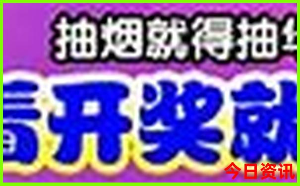 新澳门雷锋心水版论坛