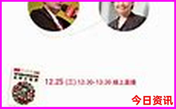 山西到东北三省的旅游路线图