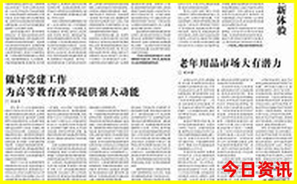 武汉那个地方好玩